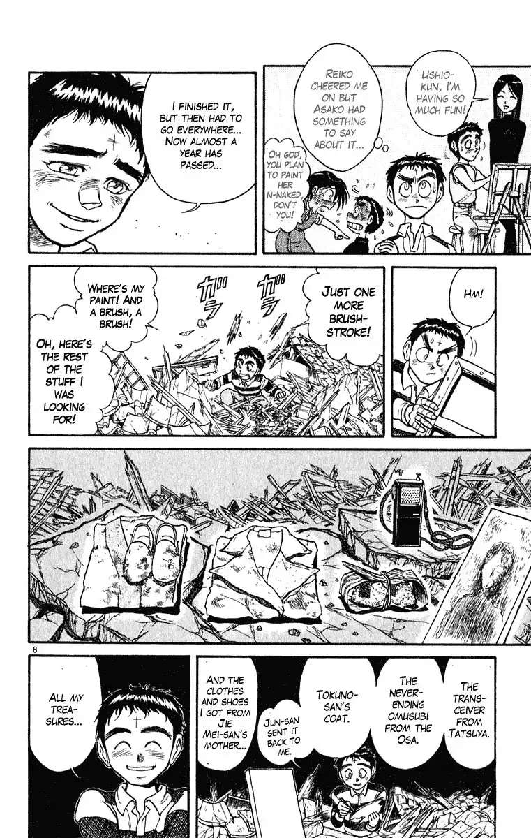 Ushio and Tora Chapter 268 9